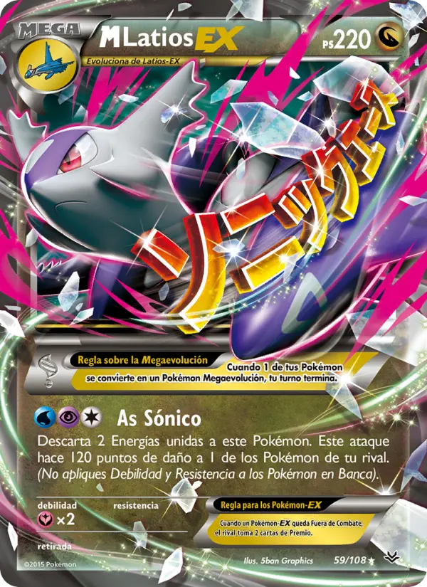 M-Latios EX