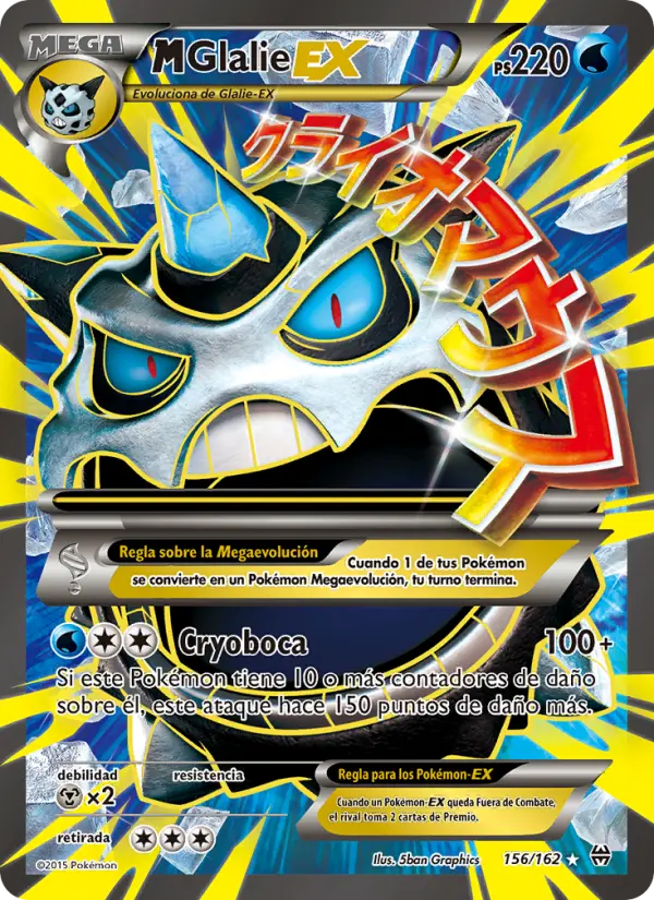 M-Glalie EX