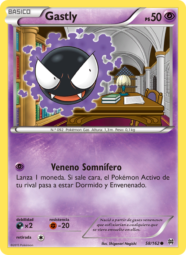 Gastly