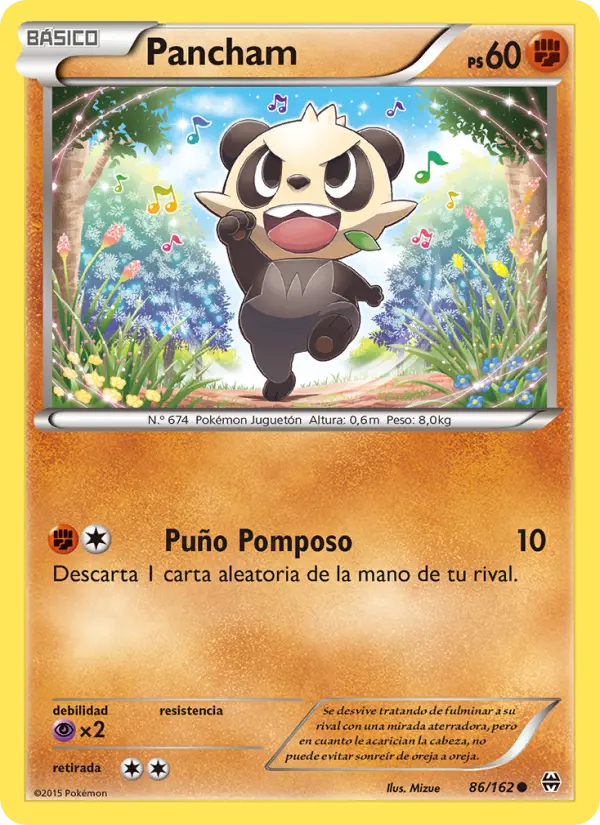 Pancham