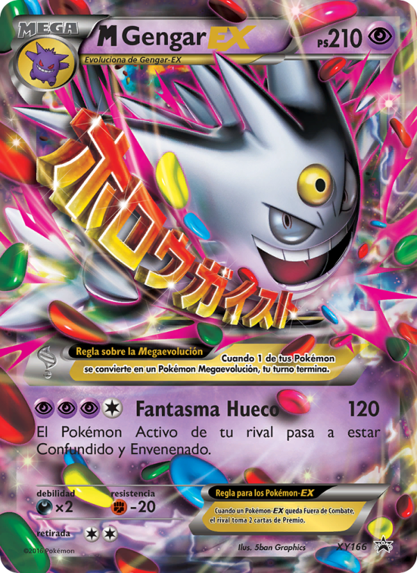 M Gengar-EX