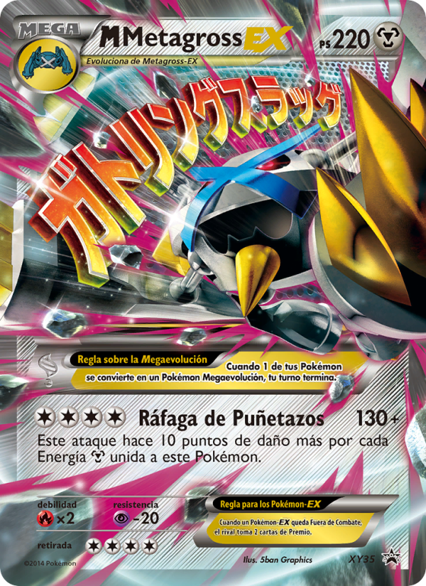 M Metagross-EX
