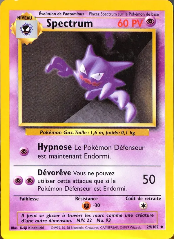 Haunter (French)