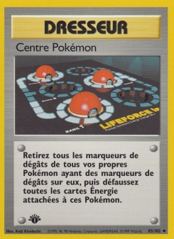 Centre Pokémon