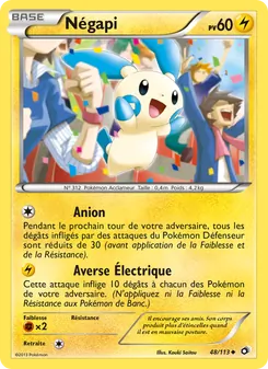 Minun