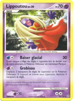 Lippoutou