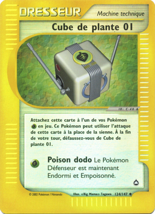Cube de plante 01