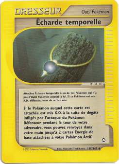 Écharde temporelle