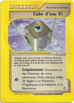 Cube d'eau 01