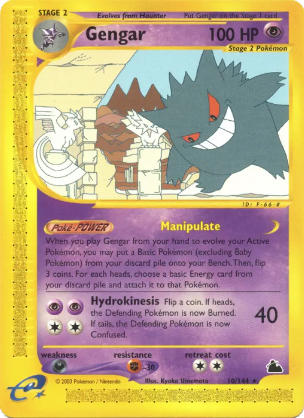 Gengar
