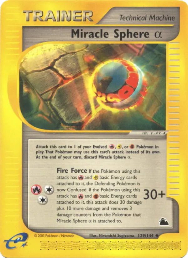 Miracle Sphere Alpha