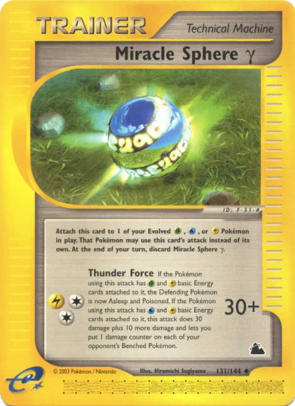 Miracle Sphere Gamma