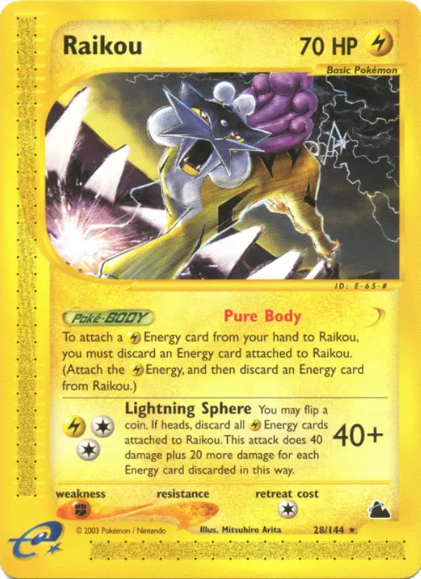 Raikou