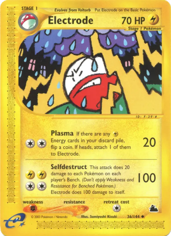 Electrode