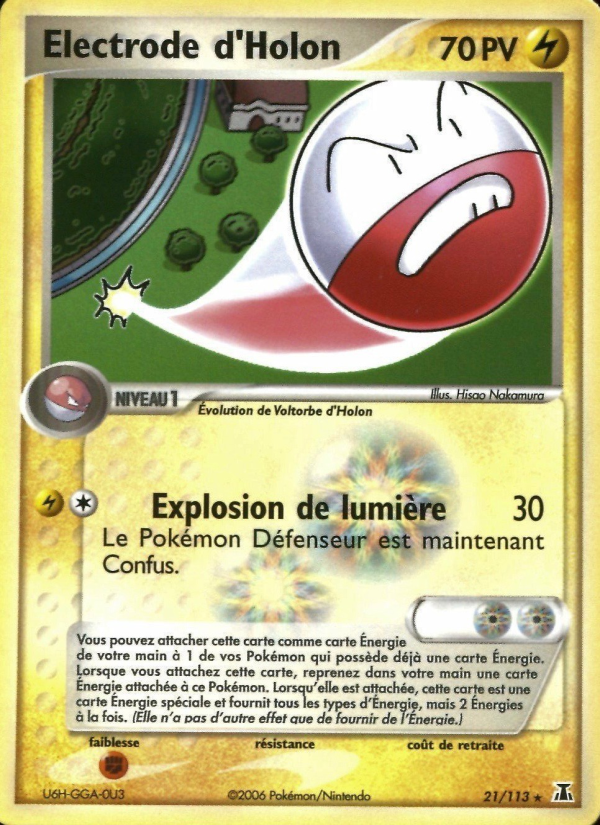 Electrode d'Holon