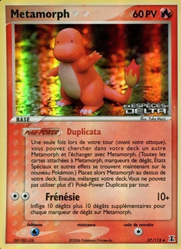 Metamorph
