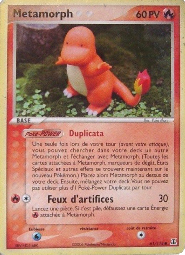 Metamorph
