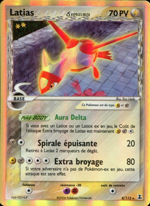 Latias δ