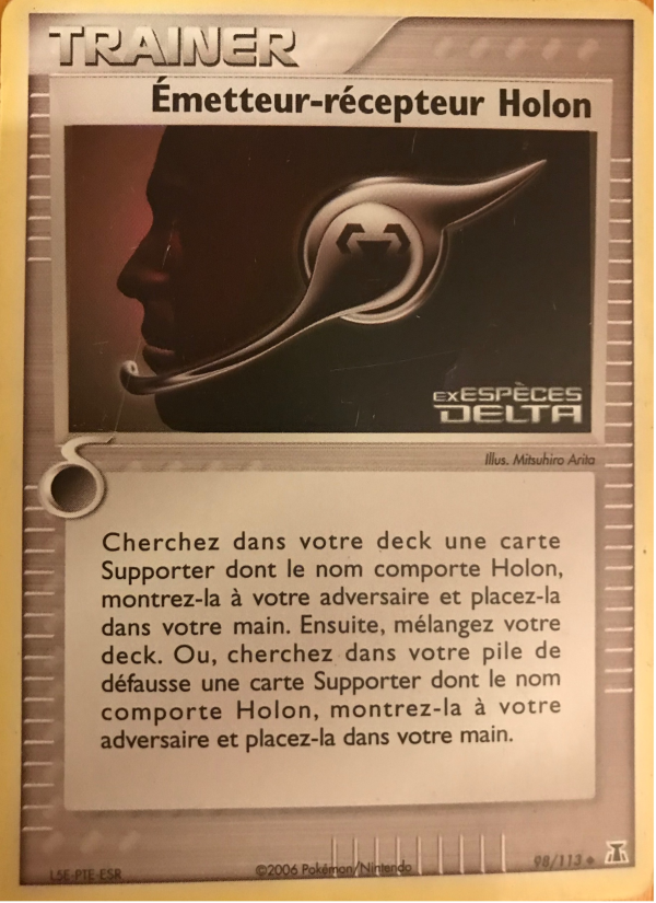 Émetteur-récepteur Holon