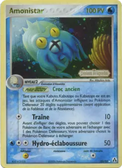Amonistar