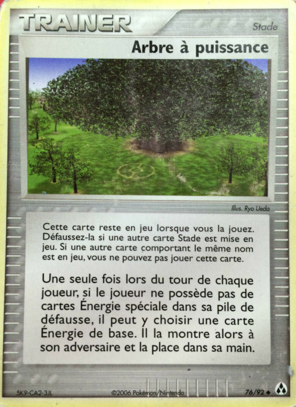 Arbre à puissance