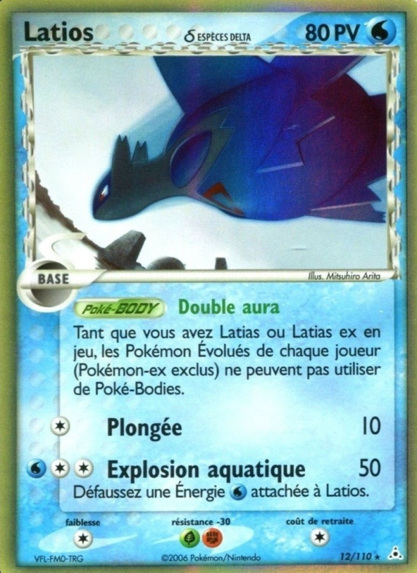 Latios δ