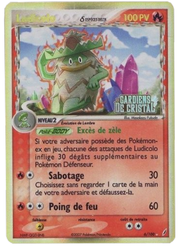 Ludicolo δ