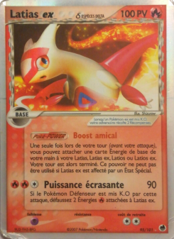 Latias ex δ