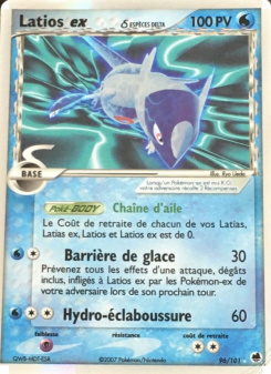 Latios ex δ