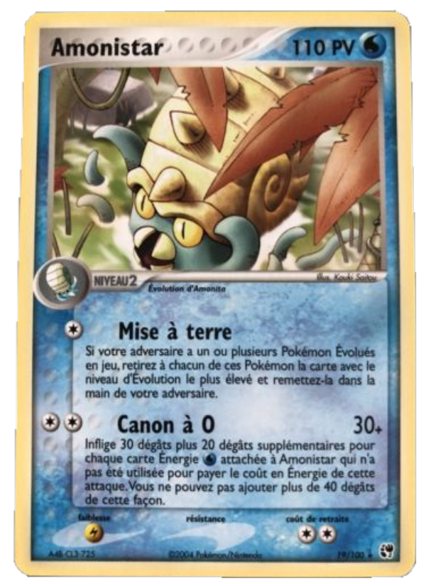 Amonistar