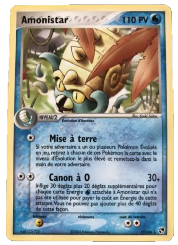 Amonistar