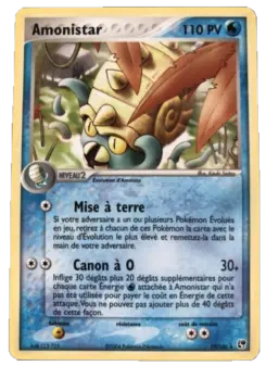 Amonistar