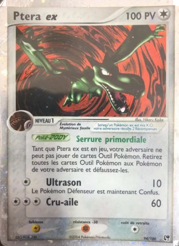 Ptera ex