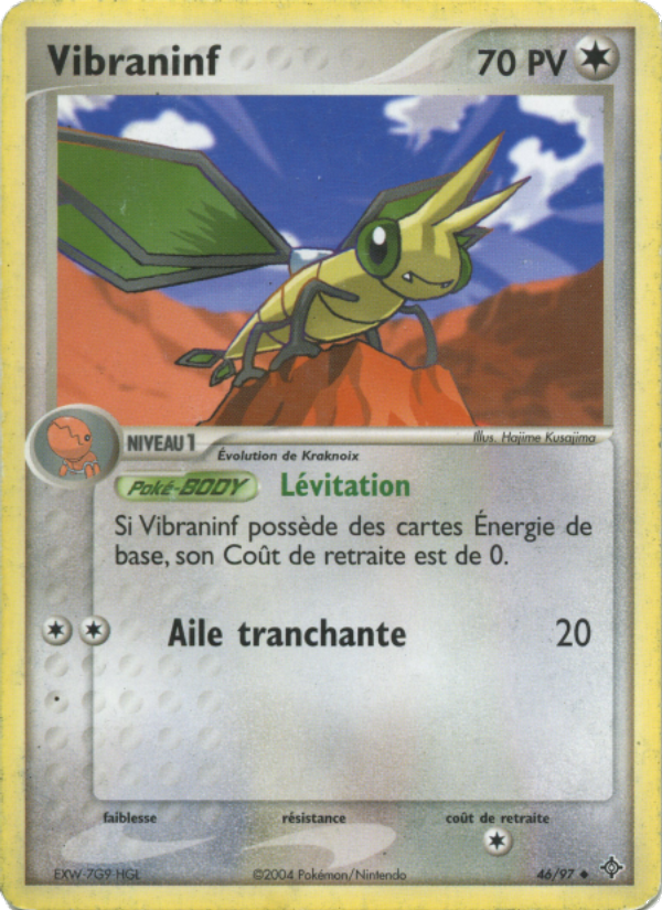 Vibraninf