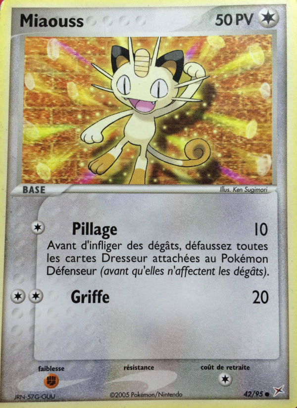 Miaouss
