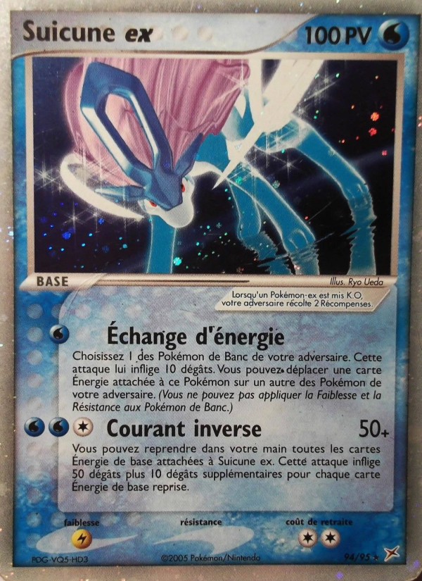 Suicune ex