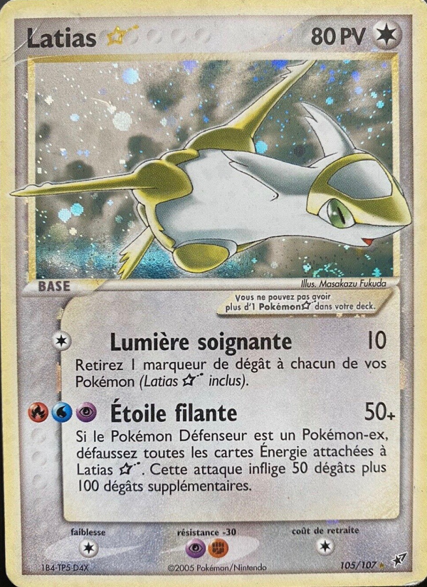 Latias ☆