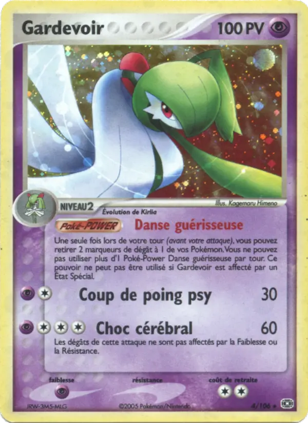 Gardevoir