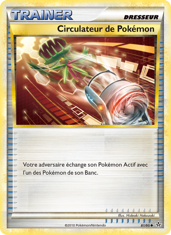 Circulateur de Pokémon