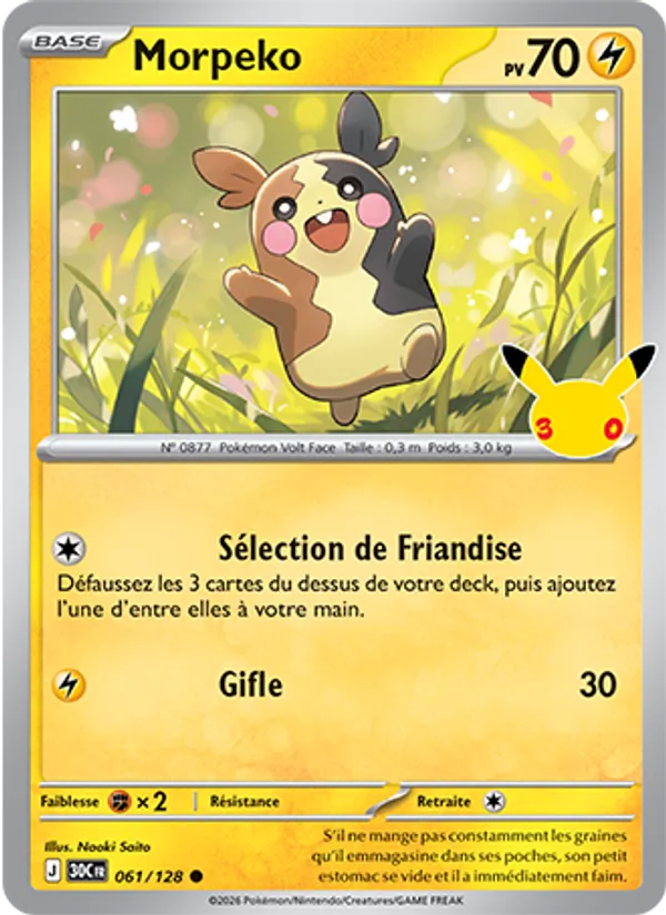 Morpeko