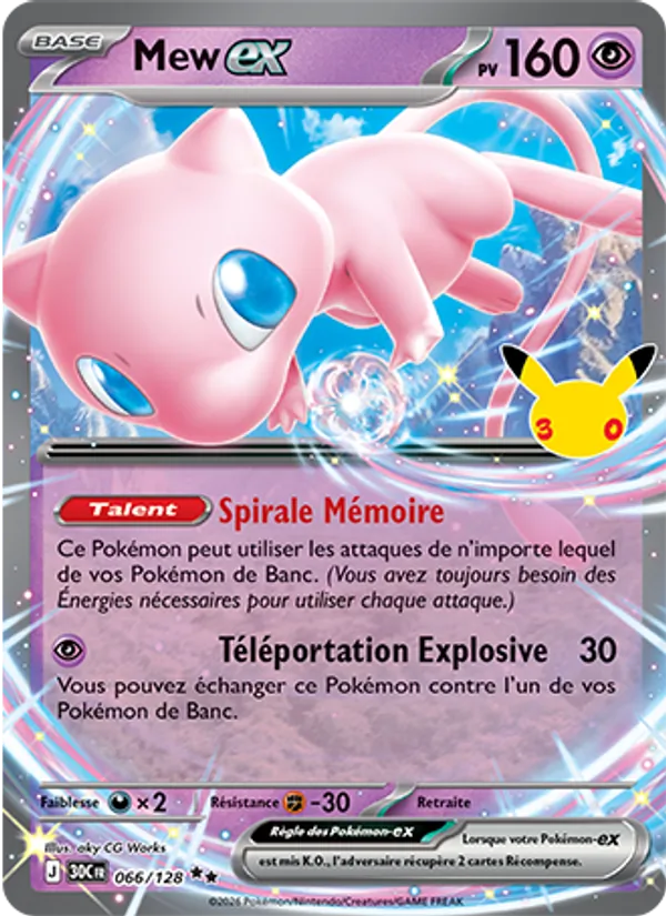 Mew-ex