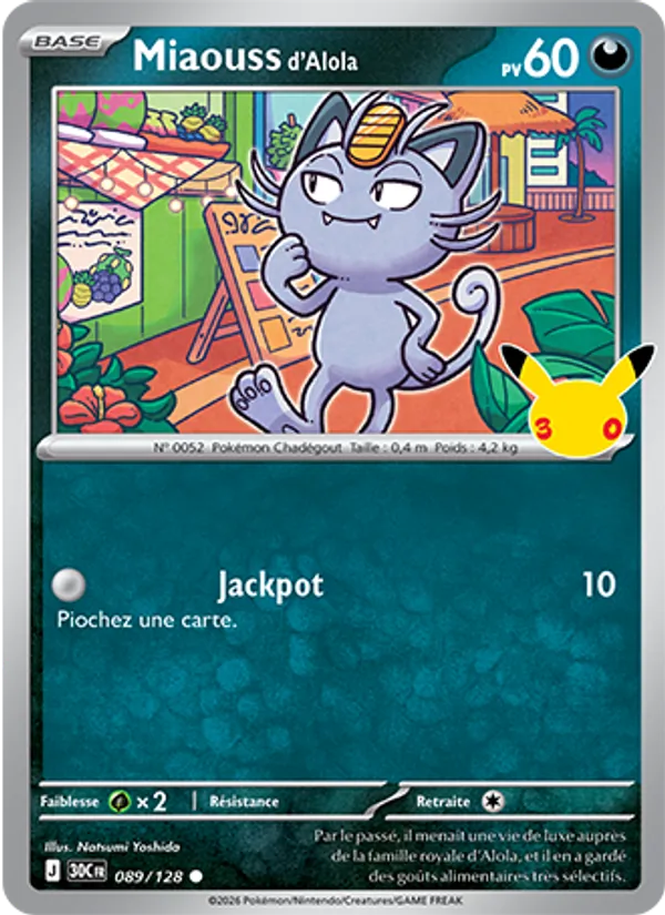 Miaouss d'Alola