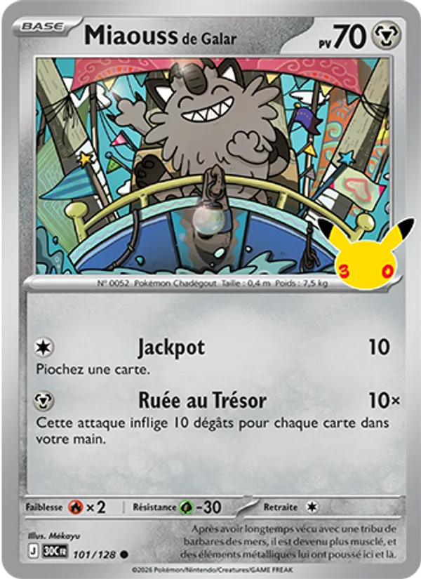 Miaouss de Galar