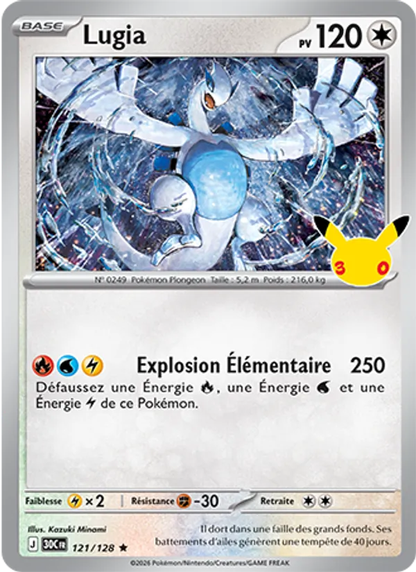 Lugia