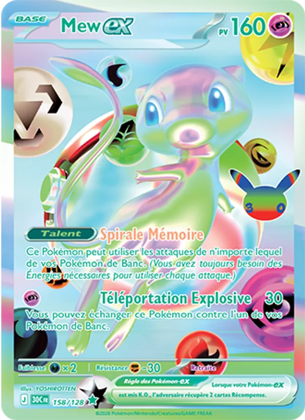 Mew-ex