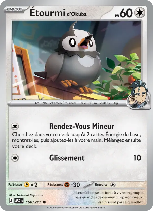 Étourmi d'Okuba card image