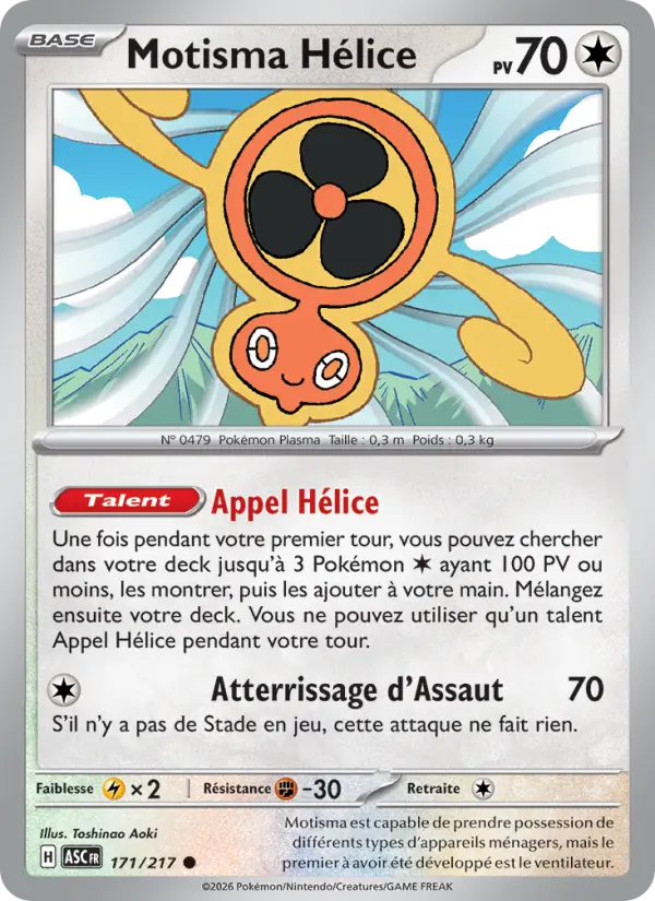 Motisma Hélice card image