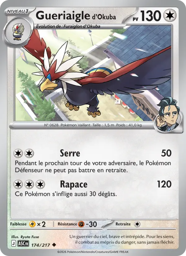 Gueriaigle d'Okuba card image