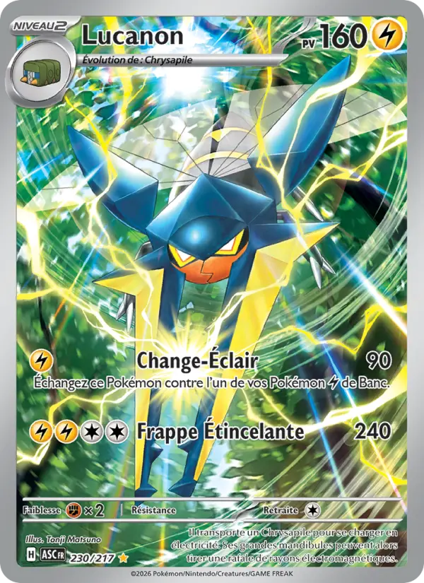 Lucanon card image