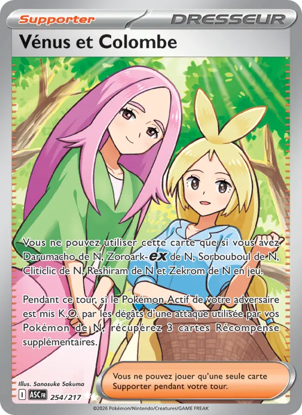 Vénus et Colombe card image